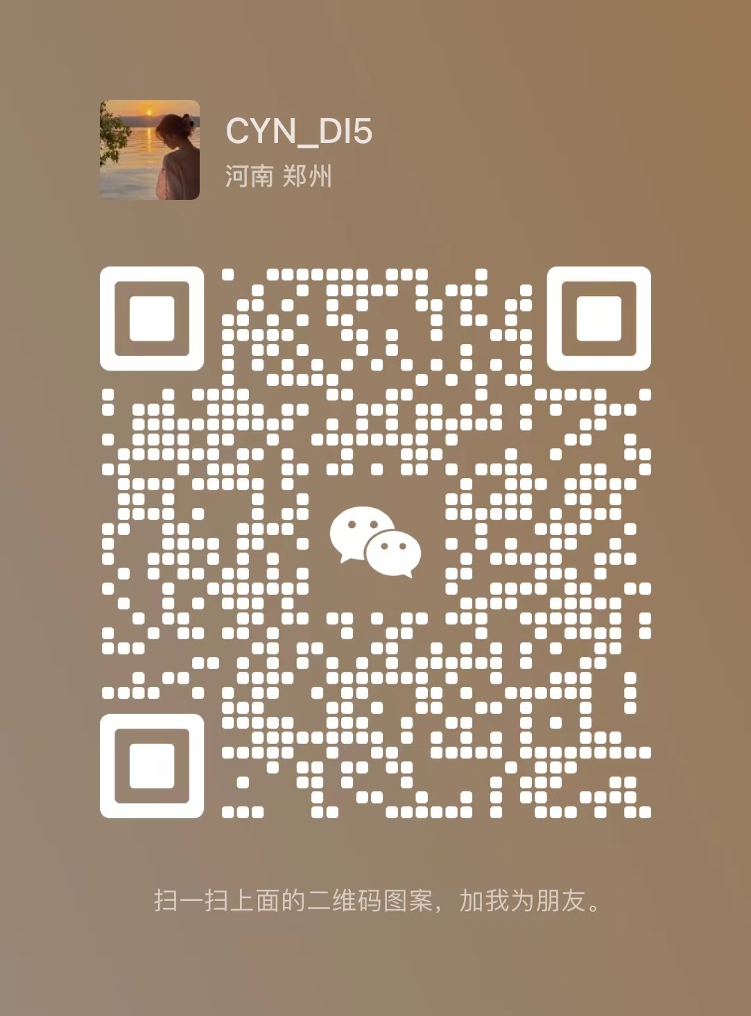 Scan Our Wechat